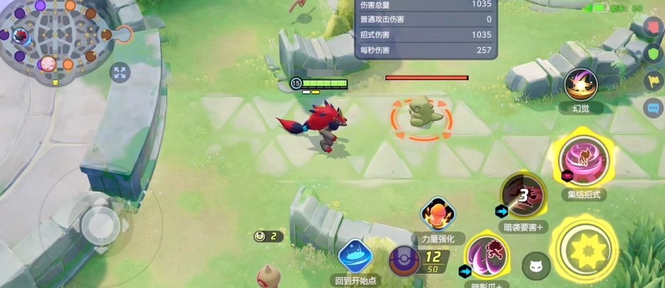 宝可梦大集结索罗亚克怎么获得 索罗亚克皮肤徽章获取方式有哪些