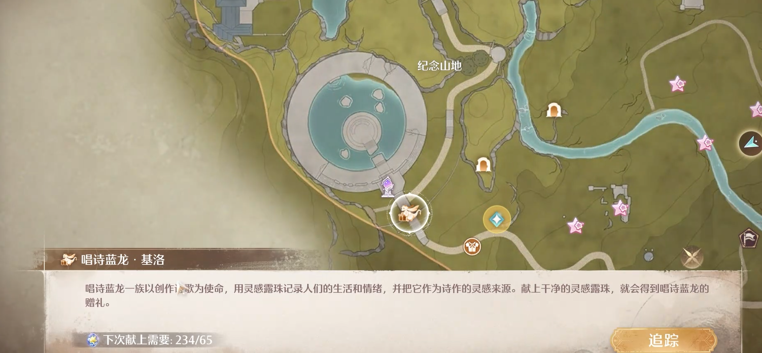 无限暖暖旧日的她通关攻略 无限暖暖旧日的她怎么过