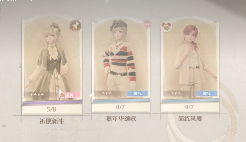 无限暖暖旧日的她通关攻略 无限暖暖旧日的她怎么过