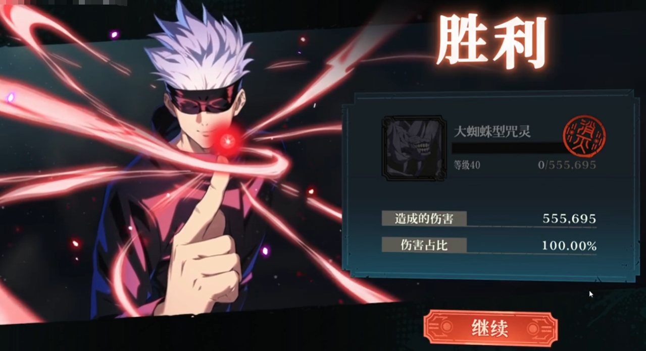 咒术回战手游望乡境界活动怎么玩 咒术回战幻影夜行望乡境界玩法介绍