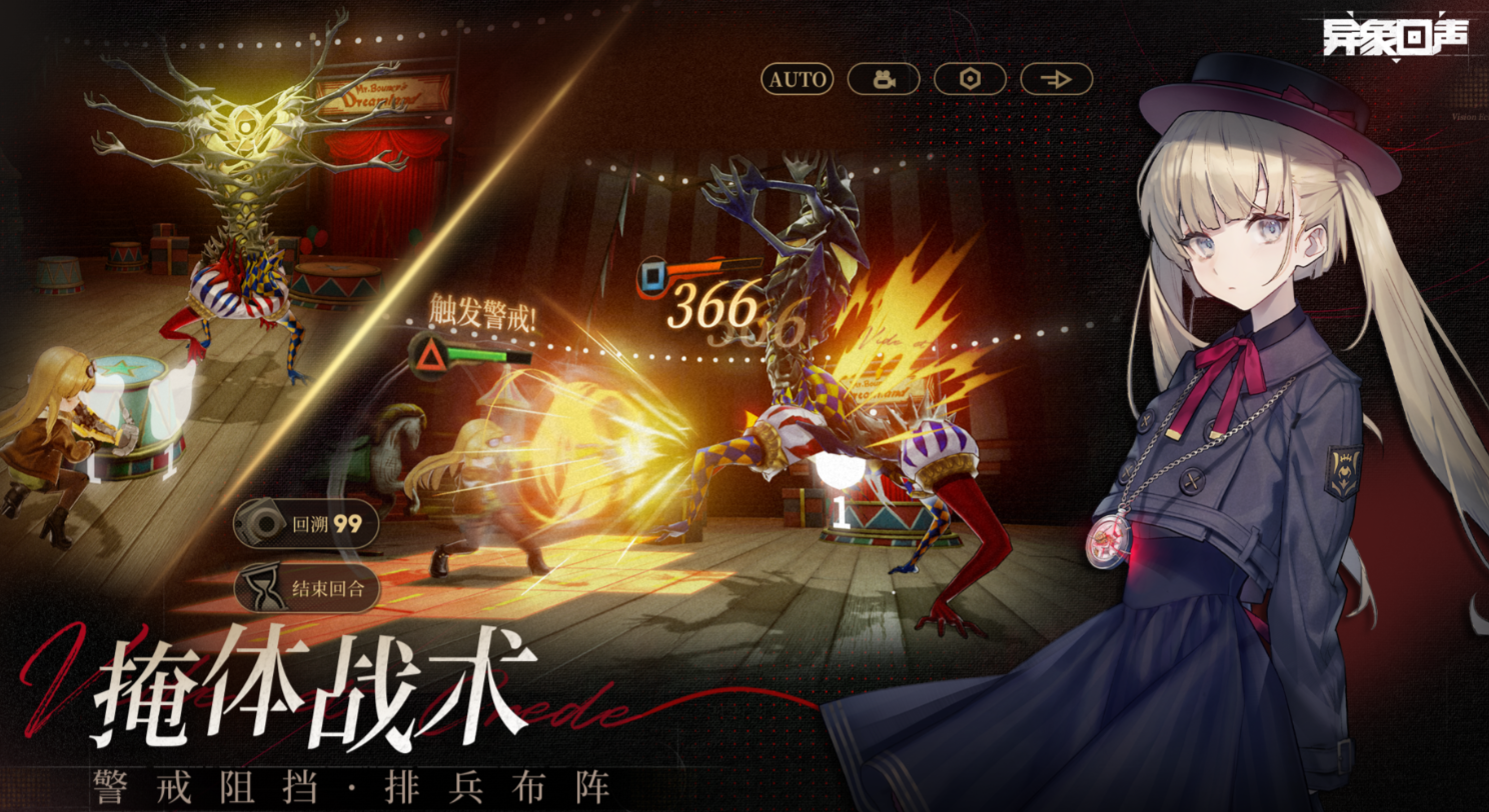 异象回声沃吉特怎么样 异象回声沃吉特技能介绍