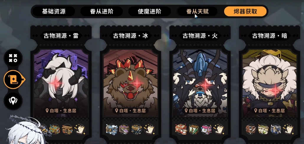 火环烬器怎么刷 火环烬器词条玩法分享