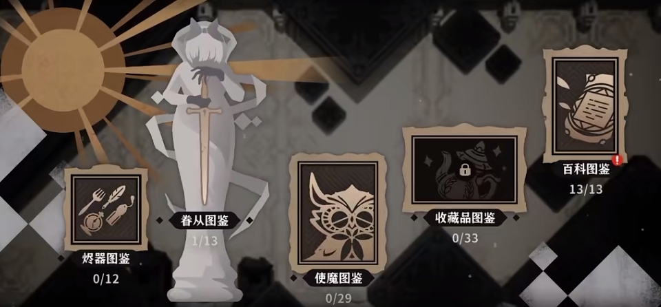 火环维吉尔怎么样 火环维吉尔角色解析