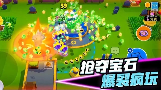 爆裂小队对战模式玩法 爆裂小队对战怎么玩