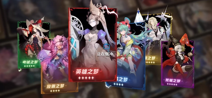 无尽梦回职业选择方案有哪些 无尽梦回职业选择攻略