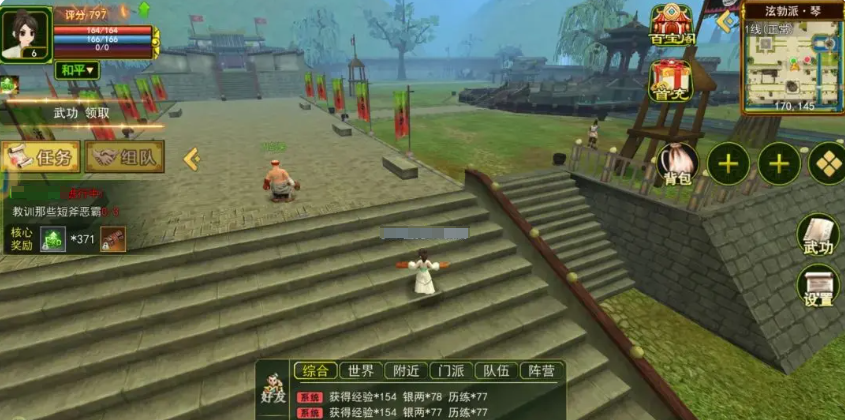 热江手游琴师怎么样 热江手游琴师职业详解