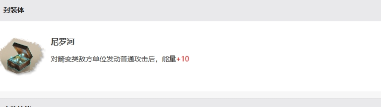 异象回声伊希丝强度如何 伊希丝阿瓦里斯角色介绍