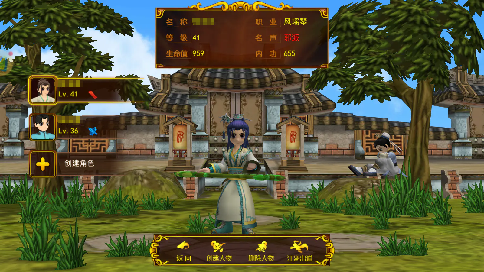 热江手游琴师怎么样 热江手游琴师职业详解