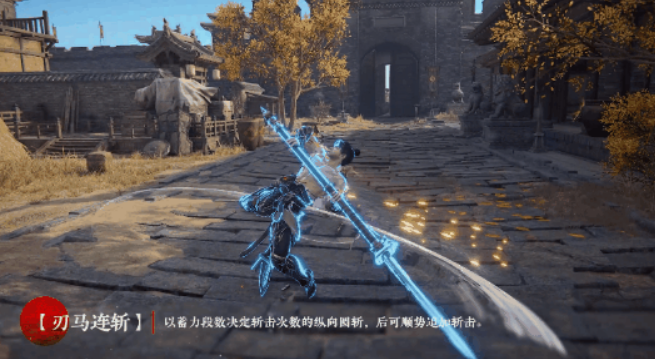 永劫无间斩马刀介绍 永劫无间斩马刀怎么样