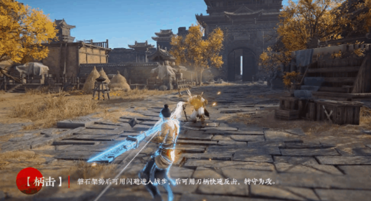 永劫无间斩马刀介绍 永劫无间斩马刀怎么样