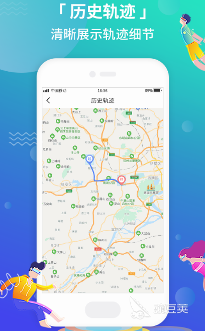 好用的定位軟件推薦 熱門精準定位App分享