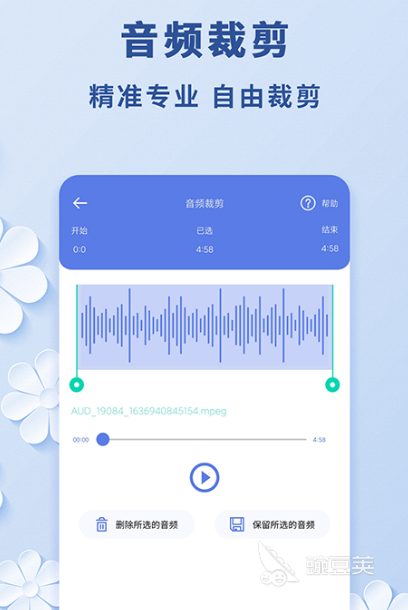 視頻轉音頻mp3軟件推薦 免費好用的視頻提取音頻工具分享