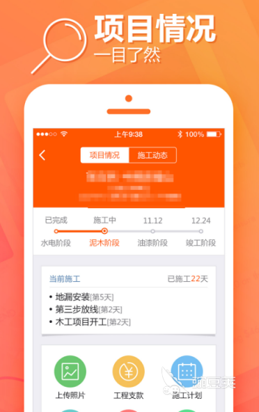 學(xué)習(xí)項目管理軟件有哪些 好用的學(xué)習(xí)項目管理app推薦與使用指南