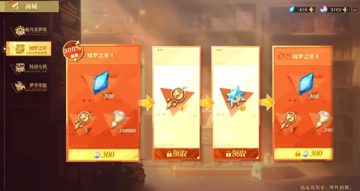 无尽梦回氪金吗 无尽梦回手游氪金攻略