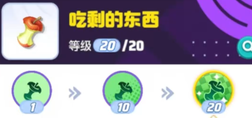 宝可梦大集结持有物满级什么属性 宝可梦大集结持有物强化属性一览