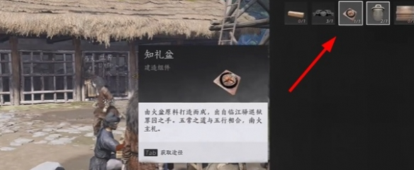 燕云十六声监狱怎么出去 燕云十六声快速出狱方法说明