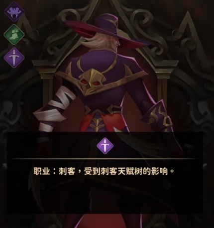 决战地牢哪个职业好玩 决战地牢职业推荐