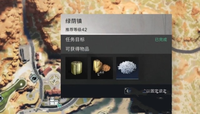 七日世界遗留财产任务攻略 遗留财产任务流程分享
