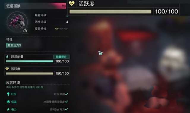 七日世界异常伤害介绍 七日世界异常伤害是什么 七日世界异常伤害介绍 七日世界异常伤害是什么