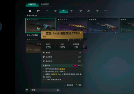 七日世界akm凝视深渊怎么搭配 七日世界akm凝视深渊搭配攻略分享