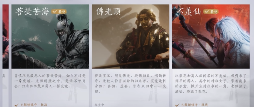 燕云十六声有什么玩法 燕云十六声游戏模式玩法介绍