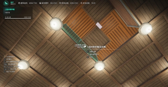 七日世界种植箱如何布局 七日世界种植箱布局攻略