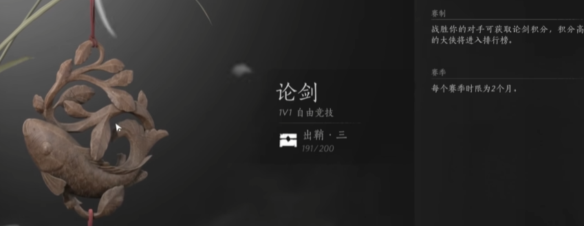 燕云十六声有什么玩法 燕云十六声游戏模式玩法介绍