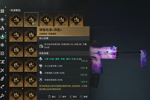 七日世界外层空间是什么 七日世界外层空间武器介绍