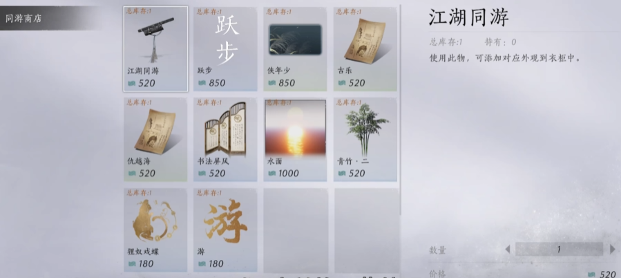 燕云十六声玩法有哪些​ 燕云十六声玩法介绍
