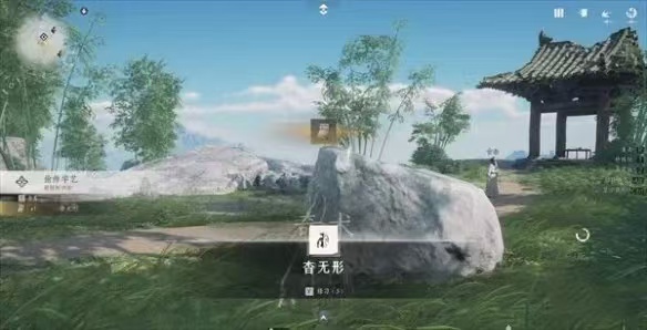 燕云十六声偷师系统怎么玩 燕云十六州偷师系统玩法介绍