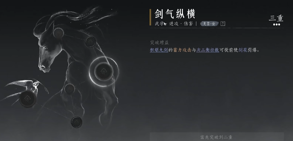 燕云十六声心法大全 燕云十六声有哪些心法​