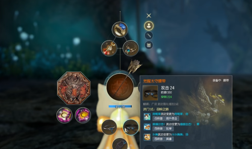 剑灵怀旧服召唤师装备搭配指南 剑灵怀旧服召唤师装备怎么搭配