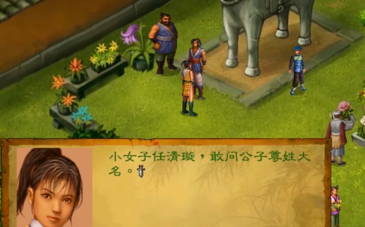 武林群侠传洛阳花会剧情攻略 武林群侠传洛阳花会剧情怎么样