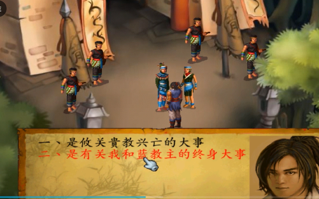 武林群侠传毒龙教攻略大全 武林群侠传毒龙教加入方法介绍
