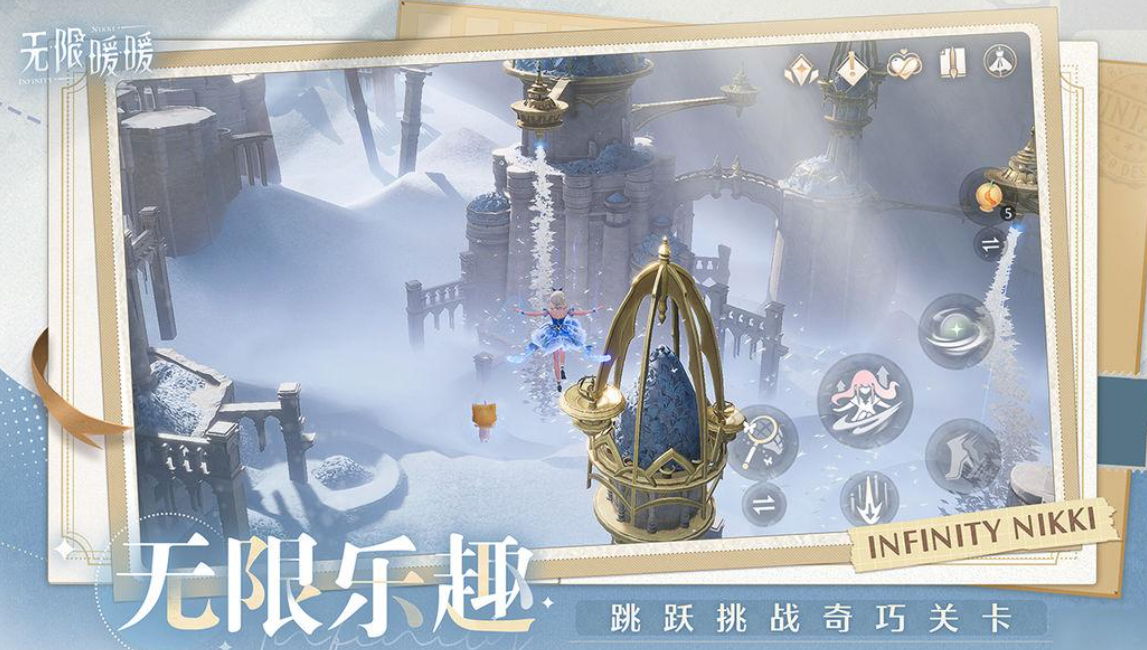 无限暖暖新手攻略大全 无限暖暖游戏攻略分享