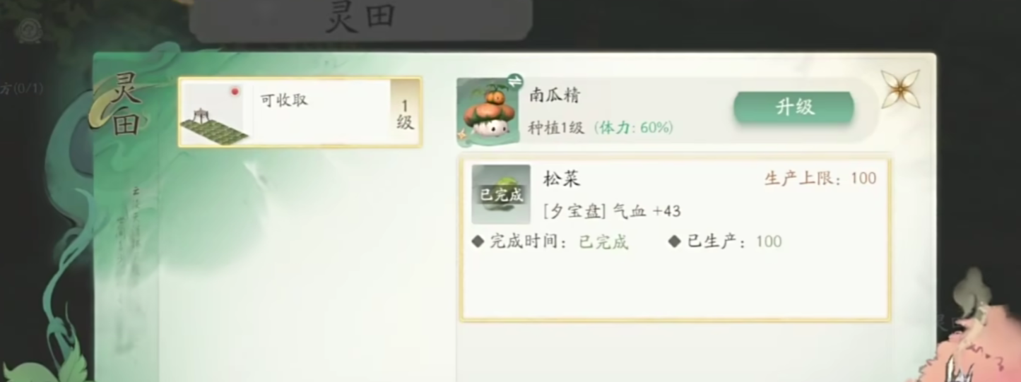 仙剑世界半月岛怎么过 仙剑世界半月岛通关攻略