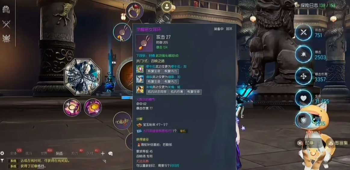剑灵怀旧服召唤师攻略 剑灵怀旧服召唤师怎么玩