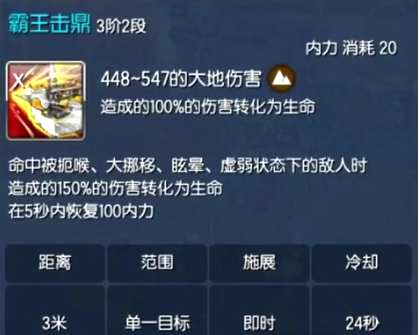 剑灵怀旧服力士技能介绍 剑灵怀旧服力士核心加点分享
