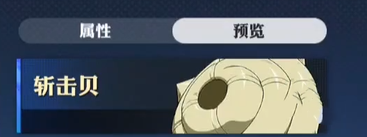 航海王壮志雄心贝里有哪些 航海王壮志雄心贝里攻略介绍