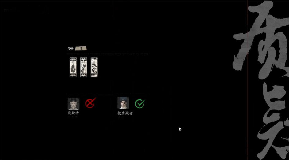 燕云十六声叶子戏是什么燕云十六声叶子戏小玩法介绍