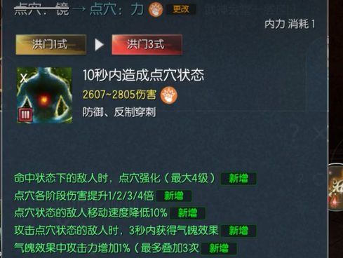 剑灵怀旧服拳师输出手法分享 剑灵怀旧服拳师输出手法教学
