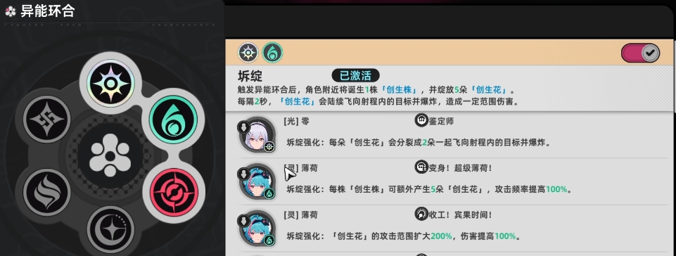 异环战斗系统怎么玩 异环战斗机制一览