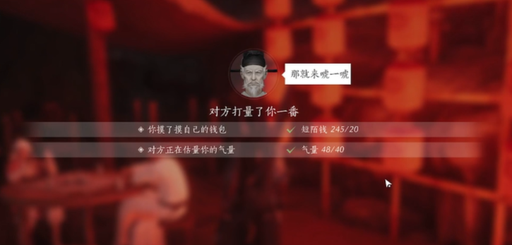 燕云十六声叶子戏是什么燕云十六声叶子戏小玩法介绍