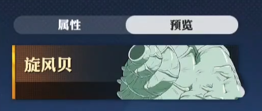 航海王壮志雄心贝里有哪些 航海王壮志雄心贝里攻略介绍