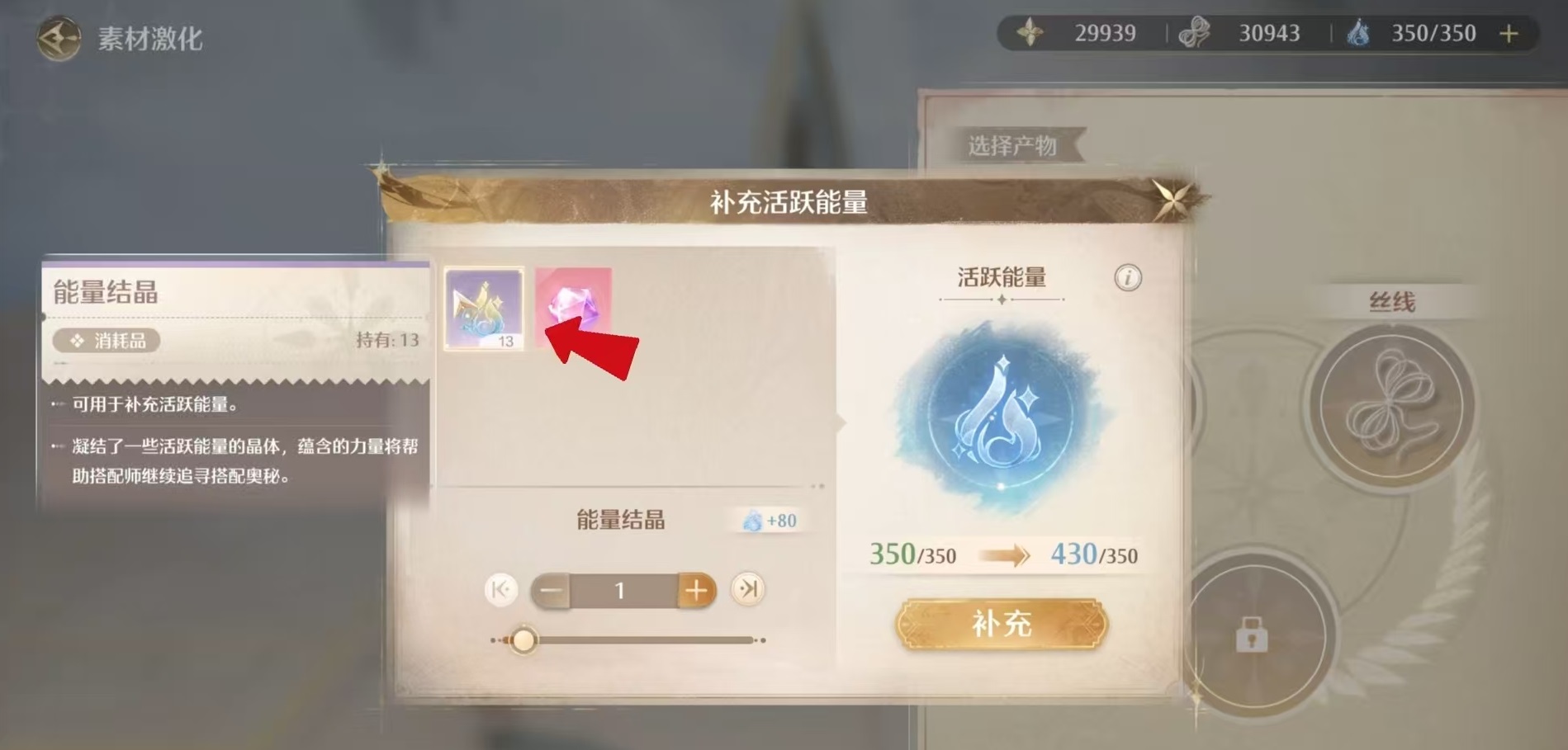 无限暖暖服装焕新怎么玩 无限暖暖服装焕玩法攻略