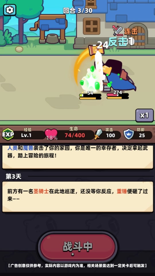 冒险者日记宠物获取攻略 冒险者日记宠物怎么获取