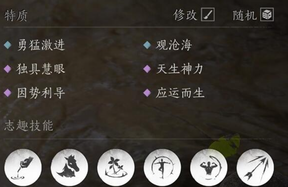 燕云十六声相技能有哪些 燕云十六声相技能一览