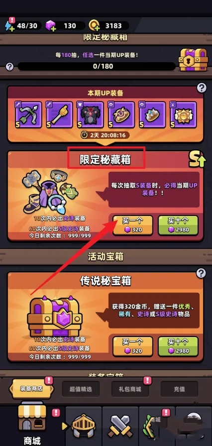 冒险者日记宠物获取攻略 冒险者日记宠物怎么获取