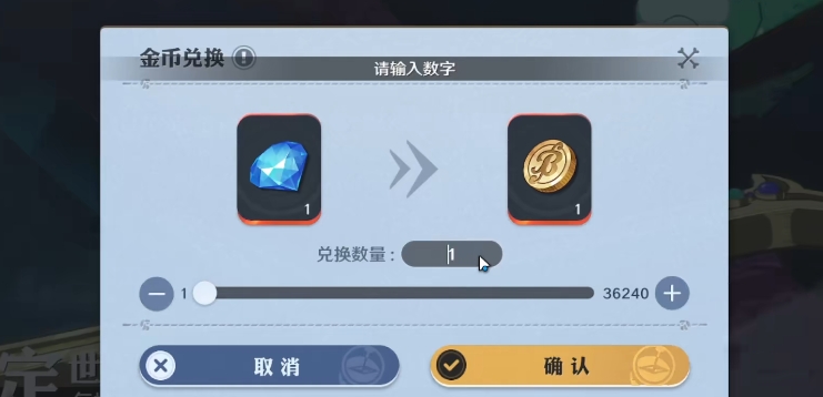航海王壮志雄心鹰眼怎么获得 鹰眼获取途径介绍