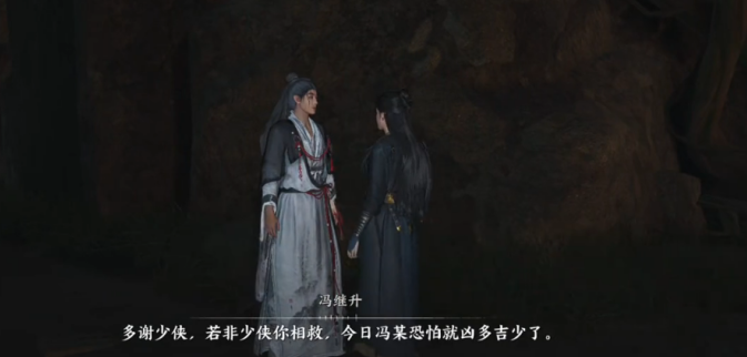 燕云十六声阴阳如影怎么解 燕云十六声阴阳如影解谜方法
